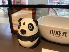 -川成元·麻辣香锅(凯德MALL西直门店)