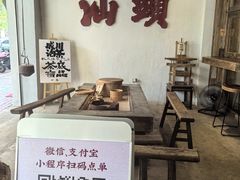 -成川茶店·潮汕工夫浓茶(万象店)