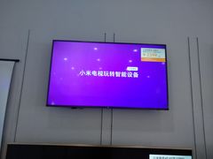 -小米之家(渝中龙湖时代天街店)