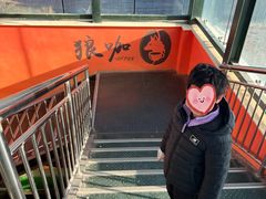 -鄂尔多斯野生动物园