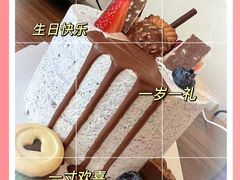 -顿享蛋糕(白堤路店)
