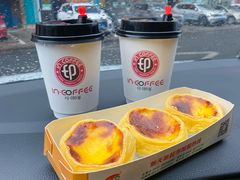 -印咖啡IN COFFEE(红旗街店)