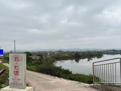 -大清国一号界碑