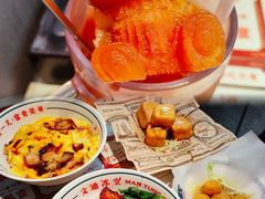 -文通冰室(东方宝泰店)