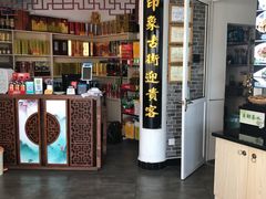 -印象徽州·正宗徽菜体验店