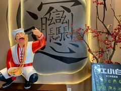 -吴满满油泼面(北方风味园店)
