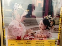 -宫事颐庭·老佛爷贵寿下午茶(颐和园店)