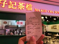 -孖记茶档·热腾茶餐(荔湾领展广场店)