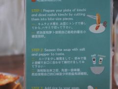 -神仙雪浓汤(明洞店)