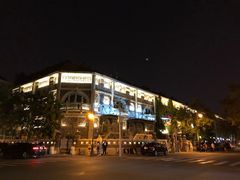 -天津津利华酒店