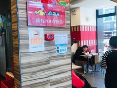 -真功夫(搜秀城店)