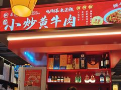 -匠熙小馆(崇文门店)