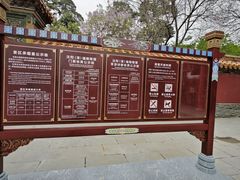 -沈阳市东陵公园