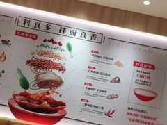 -遇见小面(东方宝泰店)