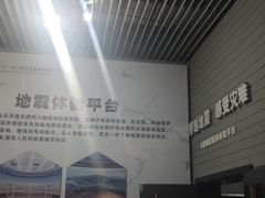 -阿坝州汶川特别旅游区