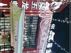 -柒五龙虾(八王寺店)