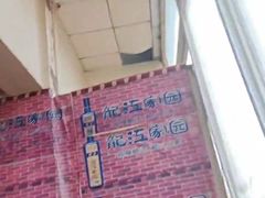 -金卯白肉罩火烧