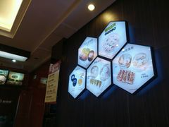 -南城香(首科花园店)