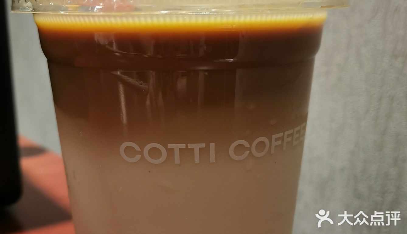 分享库迪咖啡好喝的点单