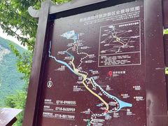 -鹿院坪生态旅游景区