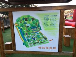 -童心园麦窑·儿童拓展探宝乐园