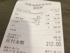 账单-芳村榕树头叹佬鸡煲(体育西店)
