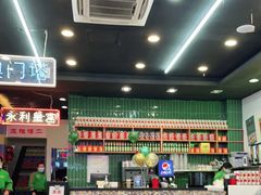 大堂-澳门陈光记烧味饭店(万象城店)