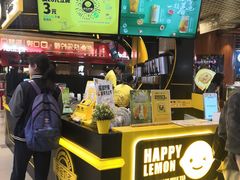 -快乐柠檬happylemon(日月光店)