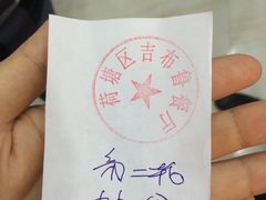 -吉布鲁牛排海鲜自助(荷塘白云时代广场店)