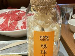 -巴奴毛肚火锅(悠唐购物中心店)