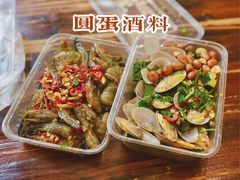 -圆蛋酒料•生腌(开元路店)