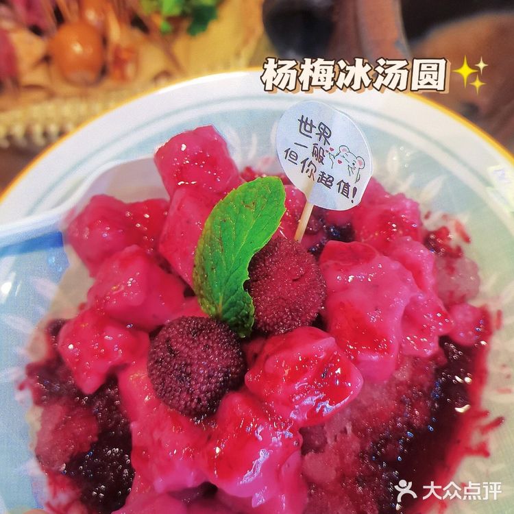 0.38/串的瓦罐串串😭我真的哭死