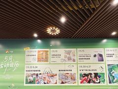 -上海长风大悦城