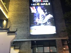 门面-俏牛哥鲜牛肉牛肆馆(重庆天地店)