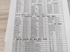 -佳荣老五生态牛肉馆