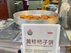 -西安贾三灌汤包·回坊小吃·清真炒菜(北院门总店)