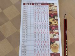 菜单-唐苑酒家·岭南粤菜名店(太古仓店)