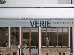 -VERIE BAKEHOUSE