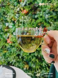 -厦门安达仕酒店·衡境SPA
