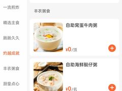 -万龙洲海鲜(南新仓店)