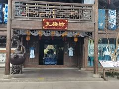 -杭州宋城