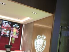 -永和大王(北京站内一店)
