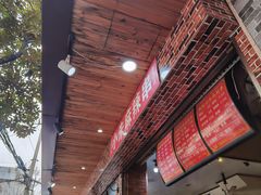 -小朱麻辣串(益民街店)