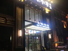 门面-快乐小羊火锅餐厅(农科路店)