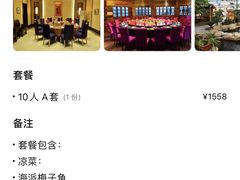 -森谷美食公园(杨行店)