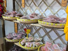 -苏州市吴中区光福窑上花果蜜饯厂