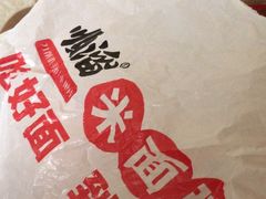 -顺溜·手工刀削面·黑金店(铜锣湾店)