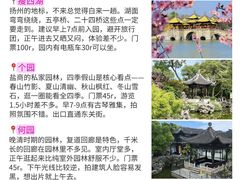 -陈记菜馆·非遗淮扬菜·始于1988(东关街教场店)