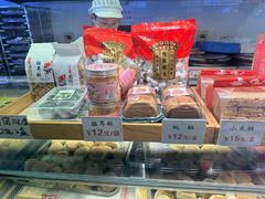 -矮子馅饼(大成路店)
