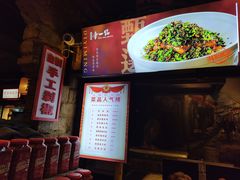 -帝一铭家宴(板塘店)